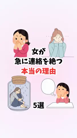 はんなり恋愛手帳のTikTok投稿