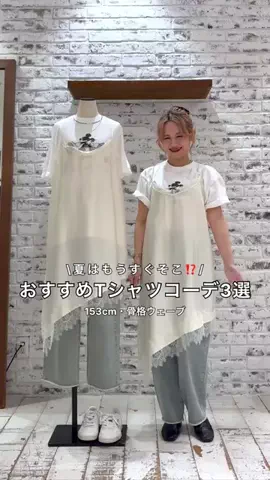 ゆかちんのTikTok投稿