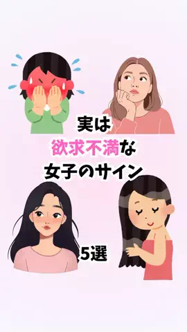 はんなり恋愛手帳のTikTok投稿