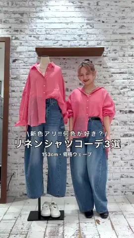 ゆかちんのTikTok投稿