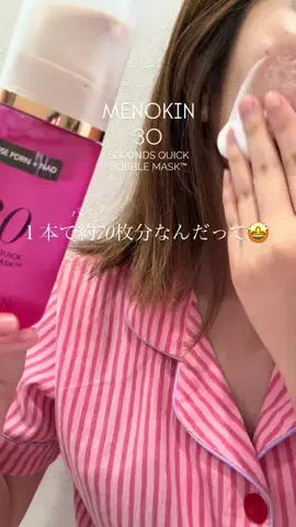 ar.9dのTikTok投稿