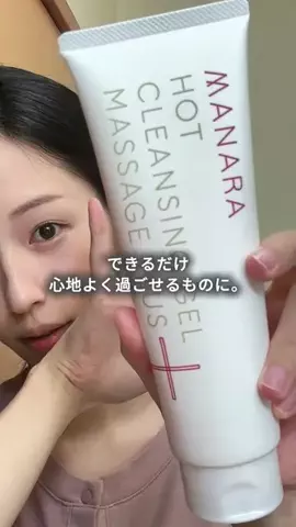 てこのTikTok投稿