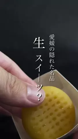 れみ  和菓子マニアのTikTok投稿