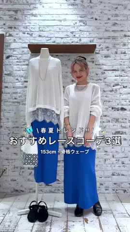 ゆかちんのTikTok投稿