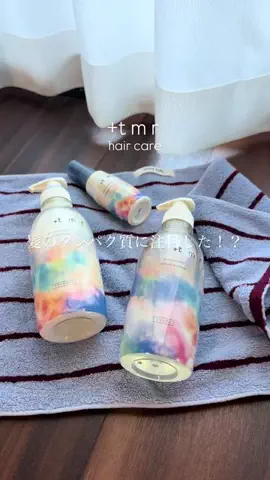 ar.9dのTikTok投稿