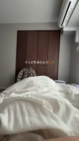 ぐっどもるにんぐ🌱のTikTok投稿