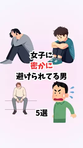 はんなり恋愛手帳のTikTok投稿