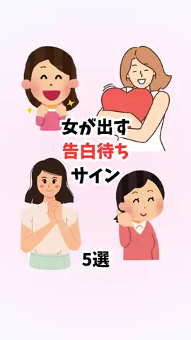 はんなり恋愛手帳のTikTok投稿