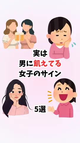 はんなり恋愛手帳のTikTok投稿