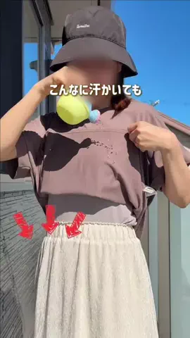 かりんこ⌇ラク家事で楽しむママの暮らしのTikTok投稿