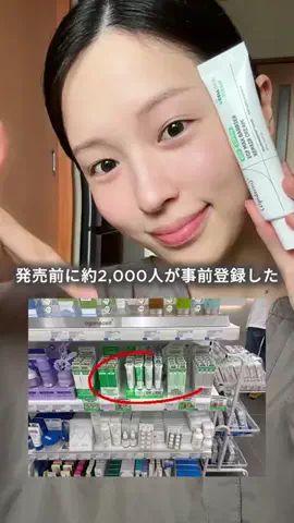 てこのTikTok投稿