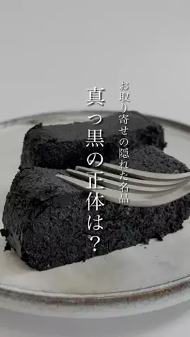れみ  和菓子マニアのTikTok投稿