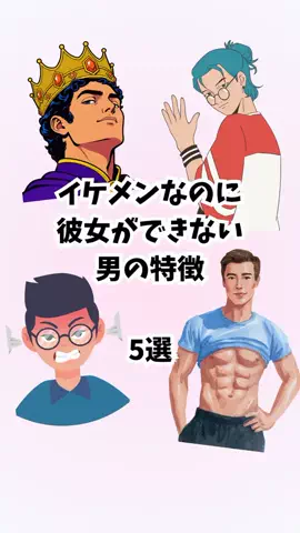 はんなり恋愛手帳のTikTok投稿