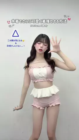yuiのTikTok投稿