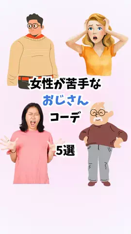 はんなり恋愛手帳のTikTok投稿