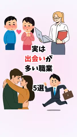 はんなり恋愛手帳のTikTok投稿