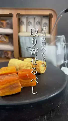 れみ  和菓子マニアのTikTok投稿