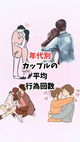 はんなり恋愛手帳のTikTok投稿