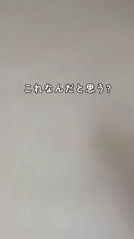 くう | 全部推し活のための暮らしのTikTok投稿