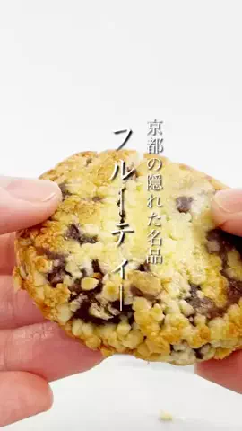 れみ  和菓子マニアのTikTok投稿