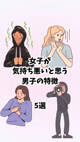 はんなり恋愛手帳のTikTok投稿