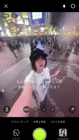 椿のTikTok投稿