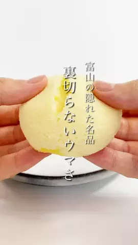 れみ  和菓子マニアのTikTok投稿