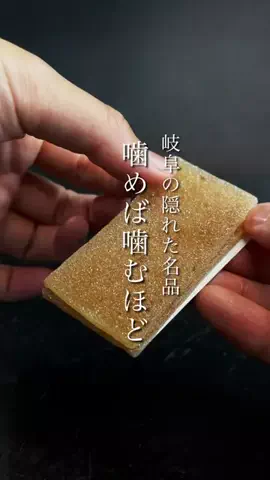 れみ  和菓子マニアのTikTok投稿