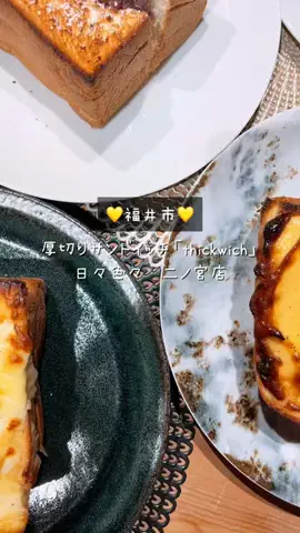 あゆゆんのTikTok投稿