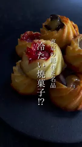 れみ  和菓子マニアのTikTok投稿