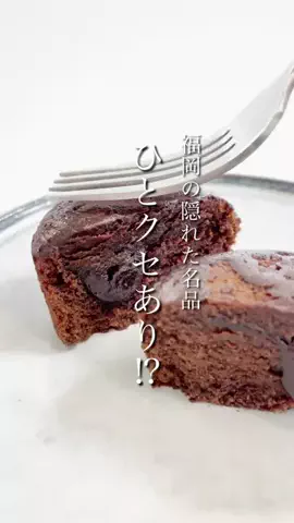 れみ  和菓子マニアのTikTok投稿