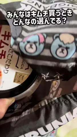 🐸おなつ💘のTikTok投稿
