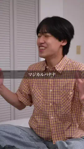 翔と舜のTikTok投稿