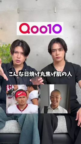 東京美男子クラブのTikTok投稿