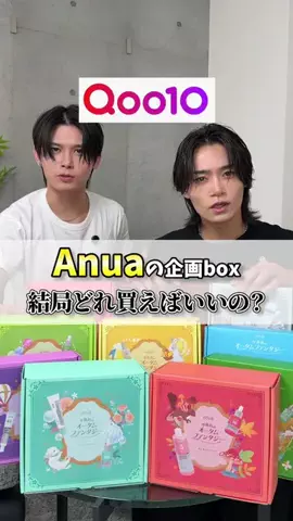 東京美男子クラブのTikTok投稿