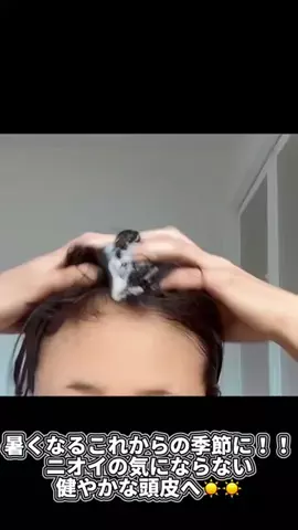 🐸おなつ💘のTikTok投稿