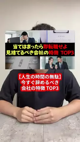 yotaro_educationのTikTok投稿