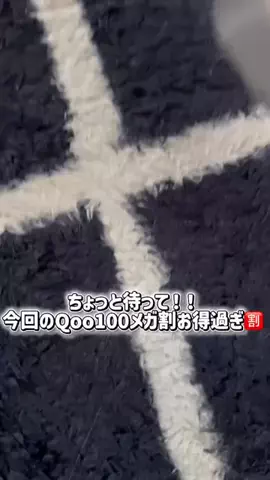 🐸おなつ💘のTikTok投稿