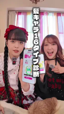 あみです、どうも。のTikTok投稿