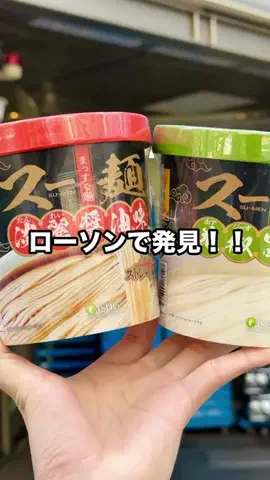 芹沢尚哉のTikTok投稿