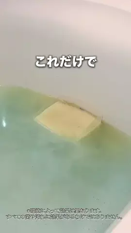 みわこ|ズボラママのお掃除スイッチ💡のTikTok投稿