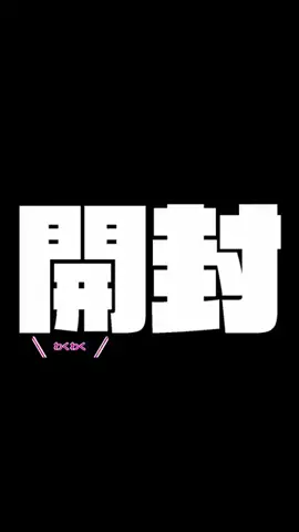 りう＠クリエイター系VtuberのTikTok投稿