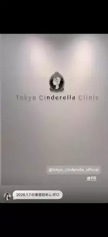 きよかしゃちょ(Kt) 키요카のTikTok投稿