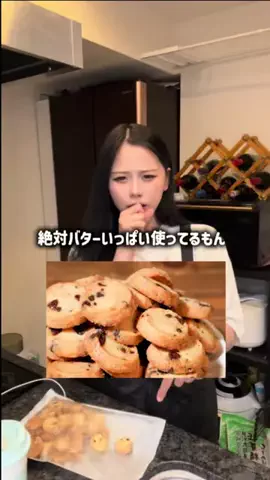 おデブ日記 / きさちゃん。のTikTok PR投稿：コイツとんでもねぇよ…‼️‼️ 今なら50枚▶️60枚に増…