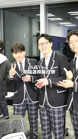 グミ大好き男子高校生のTikTok投稿