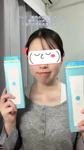 LILIYのTikTok投稿