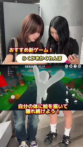 HACKS（ハックス）のTikTok投稿