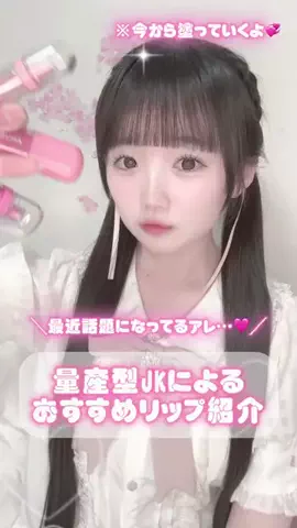 🎀なゆこてゃん🎀のTikTok投稿