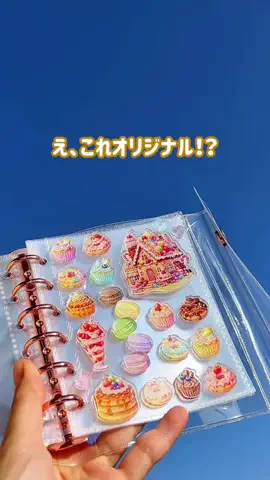 かりんのTikTok投稿