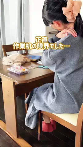 かりんのTikTok投稿